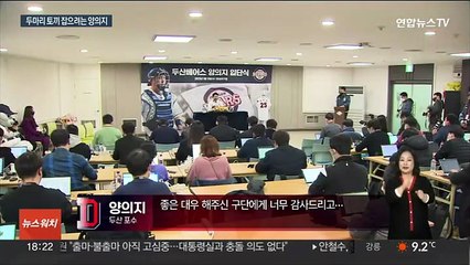 두산 돌아온 양의지 "WBC서 명예회복…칼 갈고 있다"