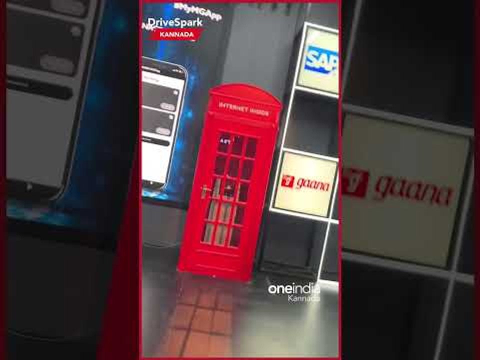 MG Hector - ಟೆಲಿಫೋನ್ ಗೆಳತಿ .#mghectorindia #autoexpo #car #newpost #shorts #mg #auto