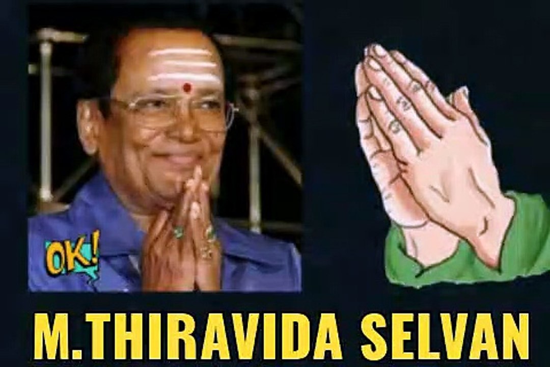 T M SOUNDARARAJAN LEGEND VOL 4217
