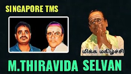 T M SOUNDARARAJAN LEGEND VOL 4226