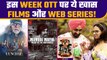 Mumbai Mafia to Diljit's Babe Bhangra Paunde ne, Watch New Releases on OTT of this Week | FilmiBeat