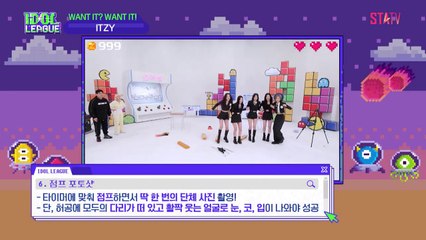 [ENG] Idol League S4 ITZY (Cheshire era) - part 1 (2/2)
