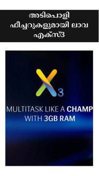 Lava X3 Specs And Features You Should Know