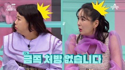 "먹는 게 죽기보다 싫어" 금쪽이 말 한마디에 마음이 무너지는 엄마