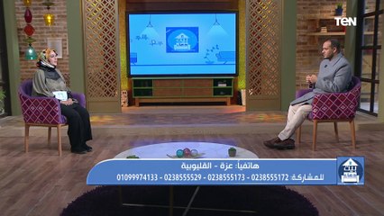 متصلة أنا لقيت عمل موجود في بيتي.. الشيخ أحمد المالكلي نصحها تعمل إيه