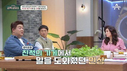 왜 우리는 항상 자신을 깎아내릴까? 타인의 영향을 받는 신체 자아상 때문!