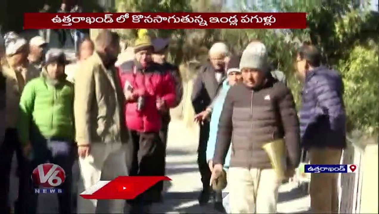 Disaster Management Officials Inspects Cracks In joshimath | Uttarakhand | V6 News