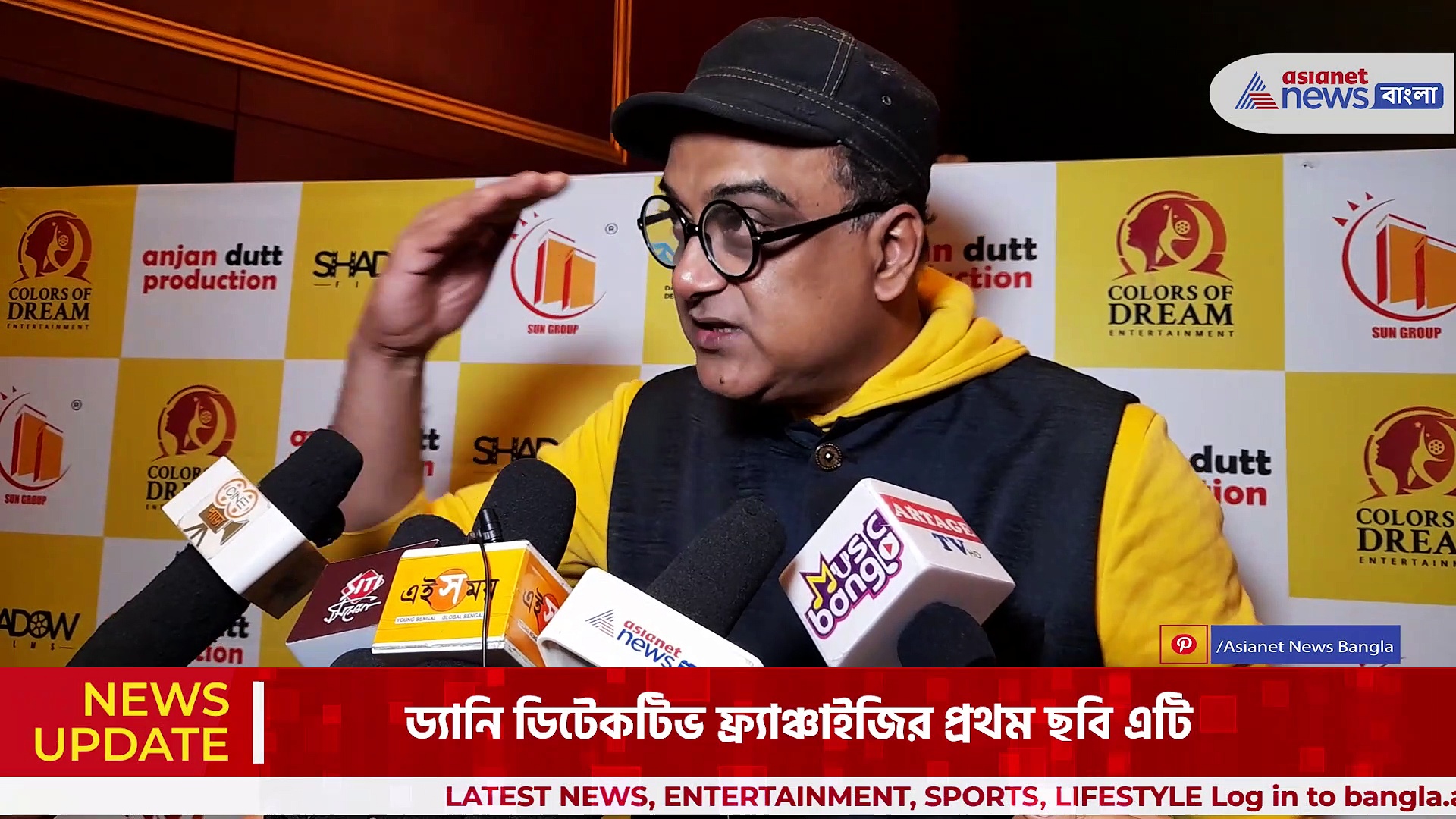 প্রকাশ পেল অঞ্জন দত্তের রিভলবার রহস্যের পোস্টার এবং ট্রেলার,  শুনুন কি বলছে কলাকুশলীরা