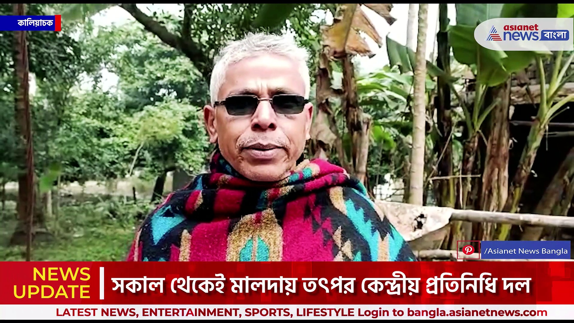 ছাদহীন কাঁচা বাড়িগুলিতে ঢুঁ মারছেন প্রতিনিধি দল, আবাসে দুর্নীতি খতিয়ে দেখতে তৎপরতা তুঙ্গে