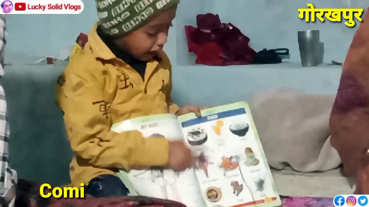 Intelligent Children | Gorakhpur | Daily Vlog Video | Lucky Solid Vlogs | Vlogger Lucky Solid Vlogs