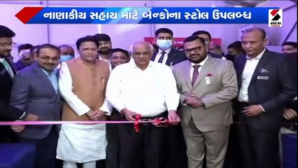 અમદાવાદમાં ગાહેડ-ક્રેડાઇના 17માં પ્રોપર્ટી શૉનો પ્રારંભ કરાવતા મુખ્યમંત્રી