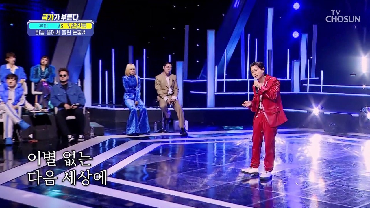 태양초보다 매운 고음 제대로 보여주는 손진욱 ‘하늘 끝에서 흘린 눈물’♬ TV CHO...