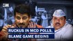 Delhi MCD Ruckus: AAP, BJP Members On Tables, Beat Each Other| Sanjay Singh | Manoj Tiwari | PM Modi