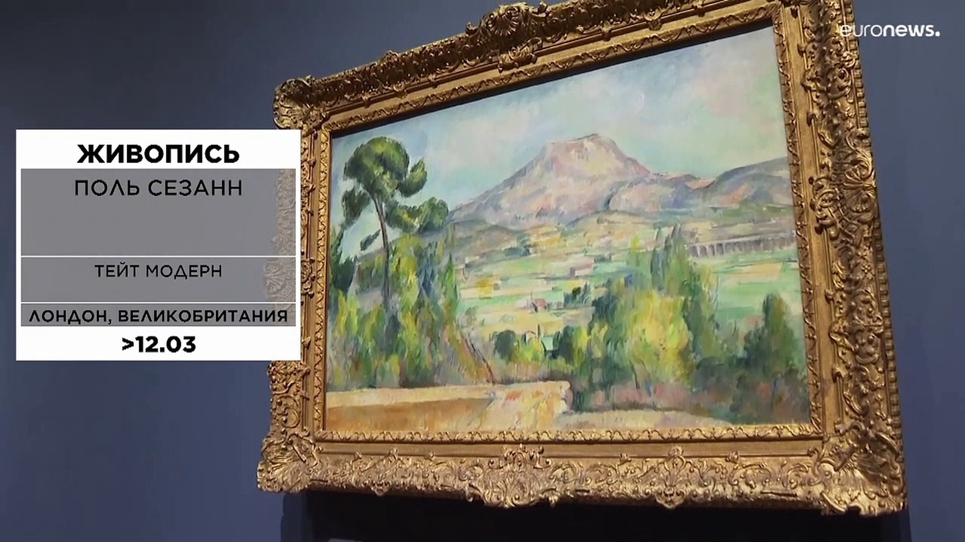 ⁣RENDEZ-VOUS: лучшие культурные события Европы