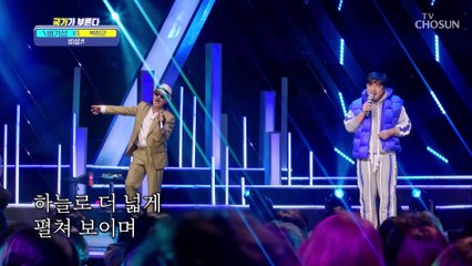 오마이갓 비상사태 큰일 났다 배기성 떴다 ‘비상’♪ TV CHOSUN 20230106 방송