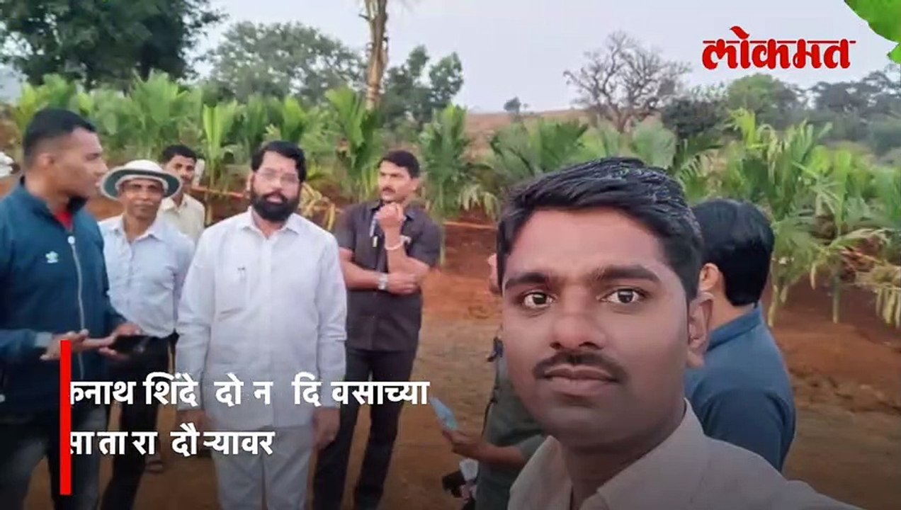 स्टेअरिंग हातात, शिंदे थेट शेतात... शेतात कोणती पिकं?