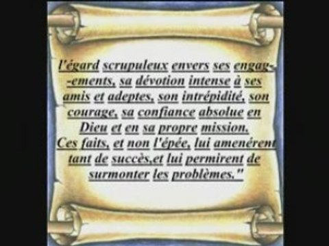 Le Prophète Mohamed (Paix et Bénédiction de Dieu sur lui)