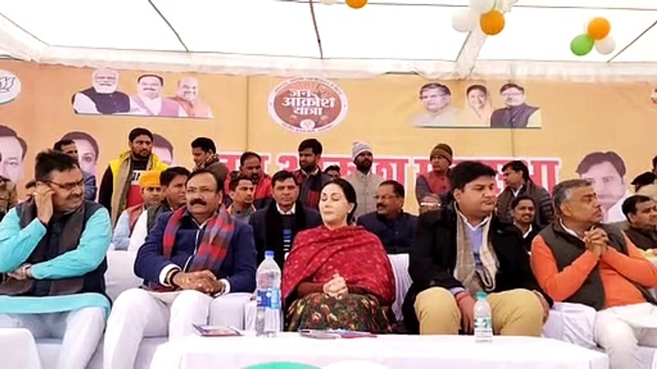 आक्रोश सभा में भाजपा नेताओं ने कह दी इतनी बड़ी बात...