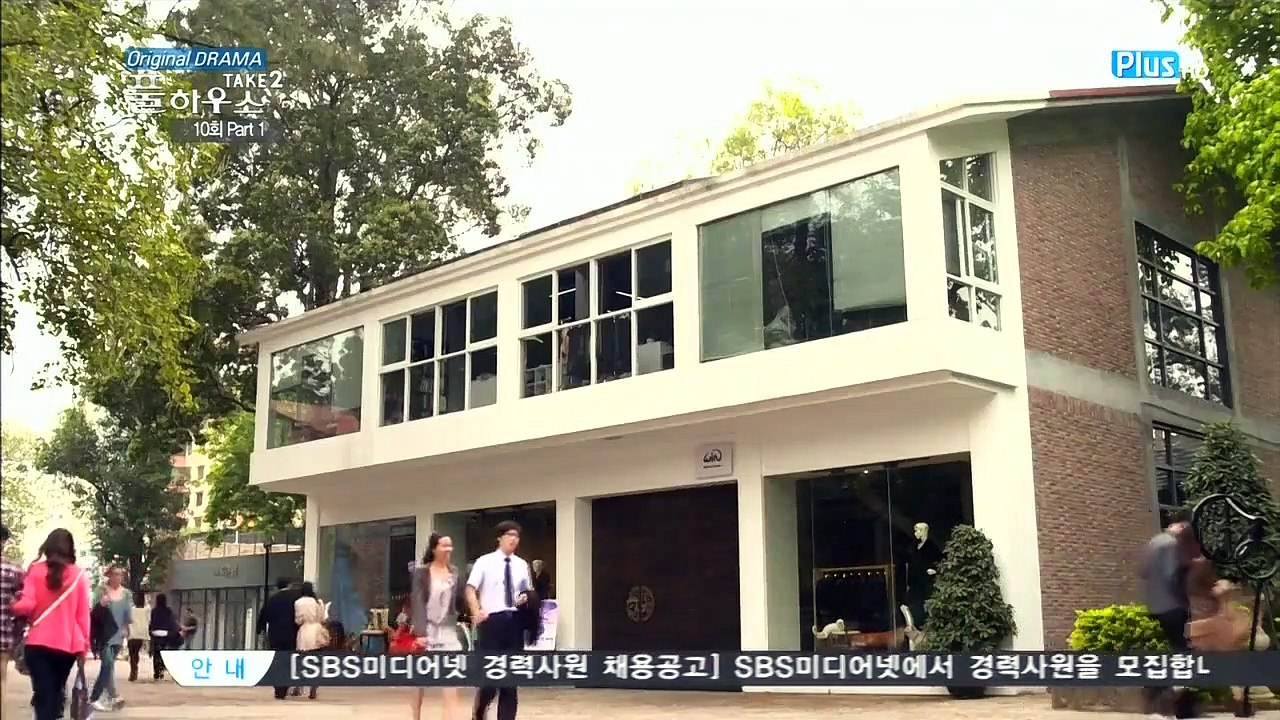 Full House Take 2 - Ep10.1 HD Watch