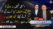 The Reporters | Chaudhry Ghulam Hussain | ARY News | 6th January 2023
