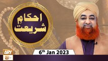Ahkam e Shariat - Mufti Muhammad Akmal - Solution Of Problems - 6th January 2023 - ARY Qtv