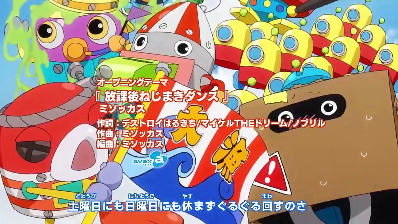 Heybot! - Ep04 HD Watch