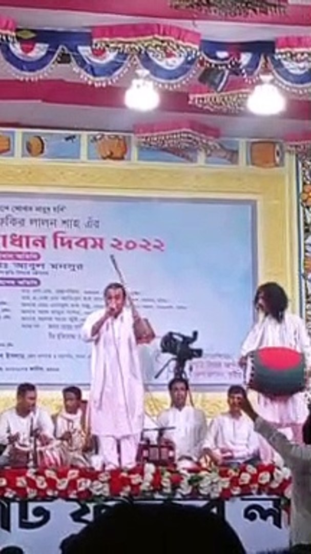 ⁣Kal Katali Kaler  Bose //  LALON SONG // Baul Sahabul