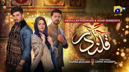 Qalandar Episode 25 - Muneeb Butt - Komal Meer - Ali Abbas - 6th Jan 2023