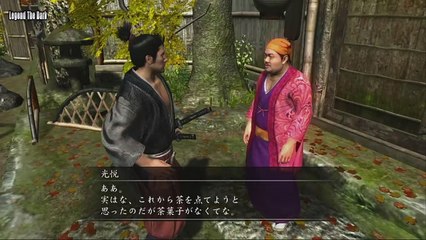 Yakuza Like a Dragon Kenzan Walkthrough Part 9