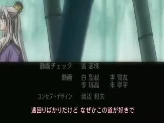 [ymer][saiunkoku][01][jp_cn]