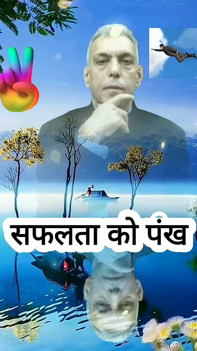 प्रगति की नदी - Part 6 - Motivational Poetry By Dinesh Thakkar Bapa