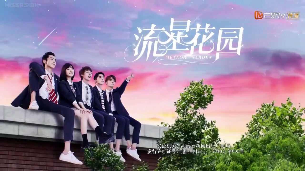 Meteor Garden (2018) - Ep21 HD Watch