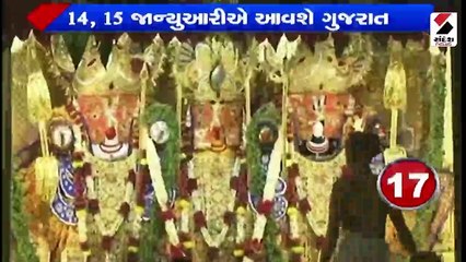 પોષી પૂનમની નડિયાદમાં ઉજવણી