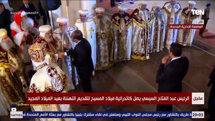 الرئيس السيسي يشارك  في احتفالات عيد الميلاد المجيد