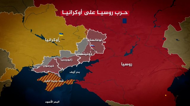 وزارة الدفاع الروسية تتهم أوكرانيا بخرق الهدنة ومواصلة قصف مواقع روسية