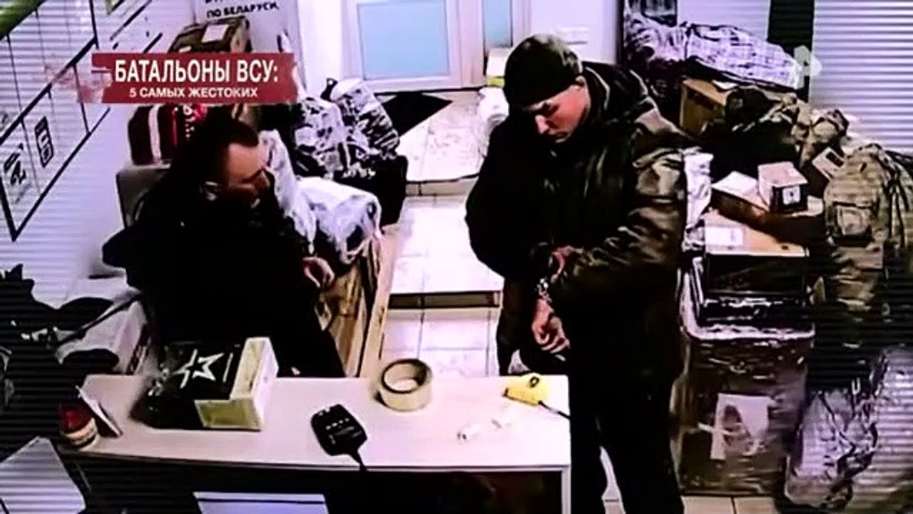 Батальоны ВСУ. 5 самых жестоких