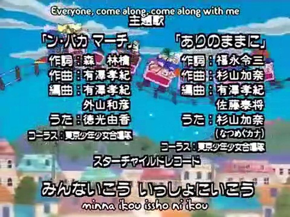 Yume no crayon oukoku - Ep12 HD Watch