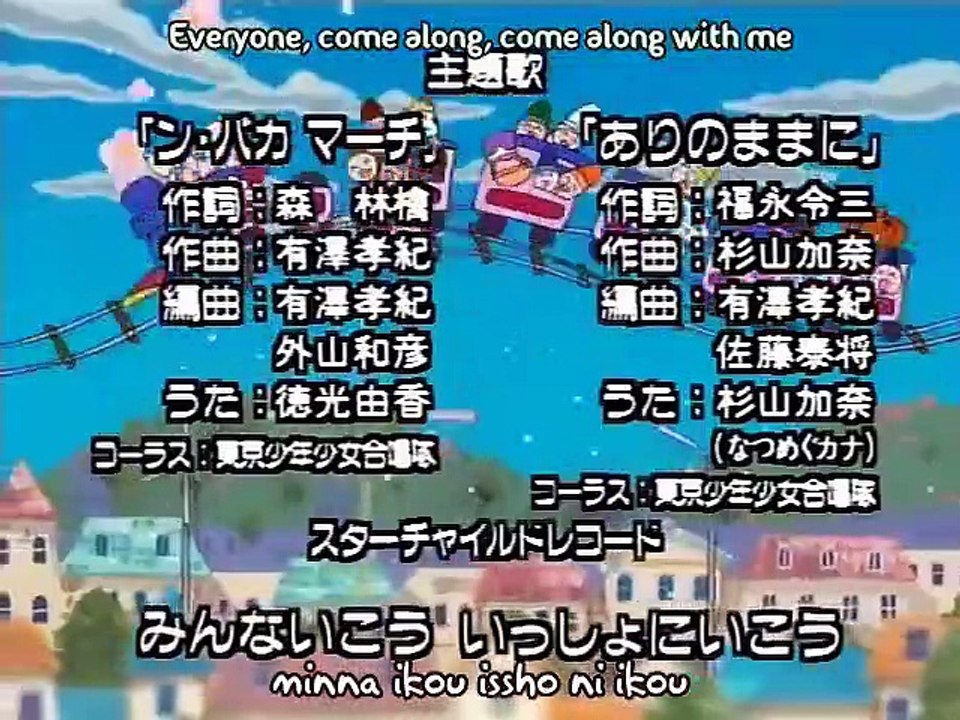 Yume no crayon oukoku - Ep11 HD Watch