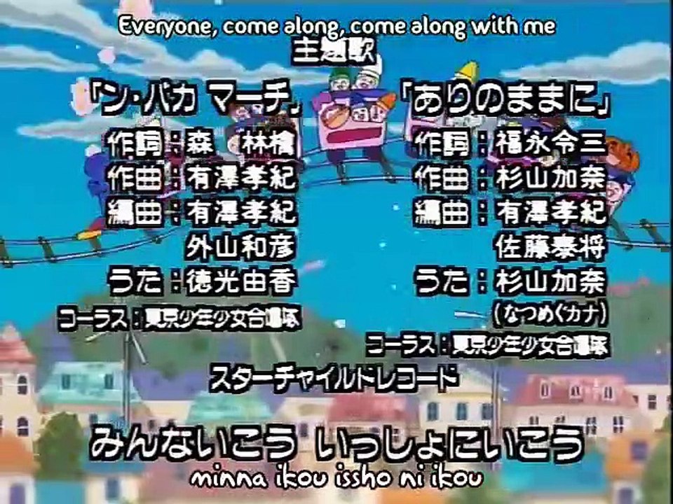 Yume no crayon oukoku - Ep15 HD Watch