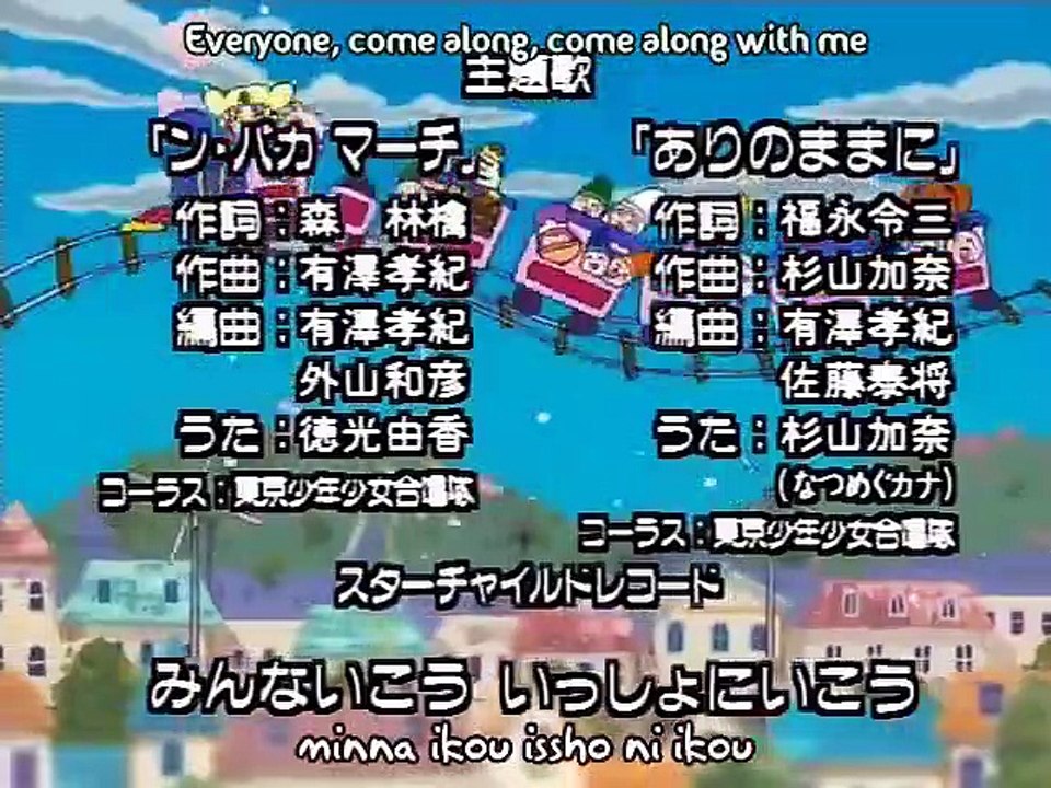 Yume no crayon oukoku - Ep09 HD Watch