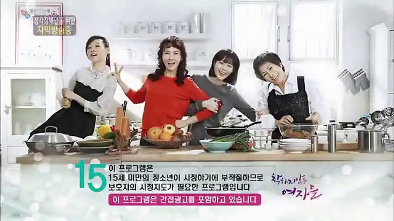 Unkind Women - Ep16 HD Watch