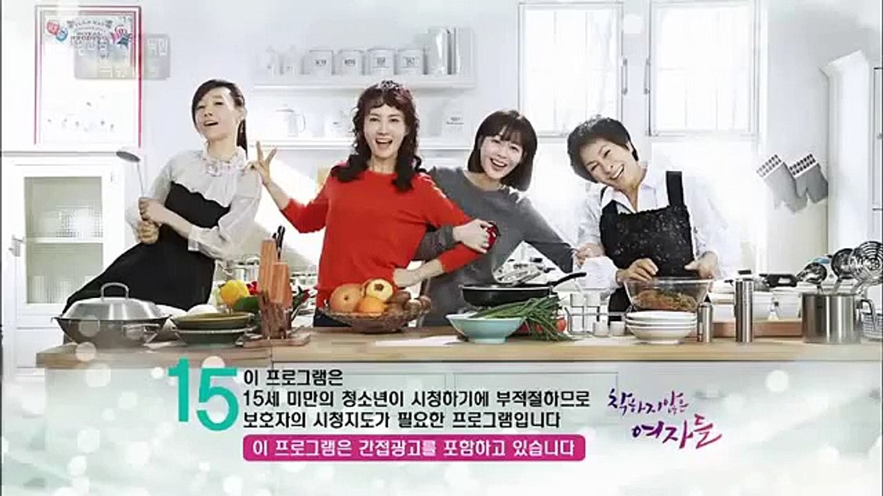 Unkind Women - Ep18 HD Watch