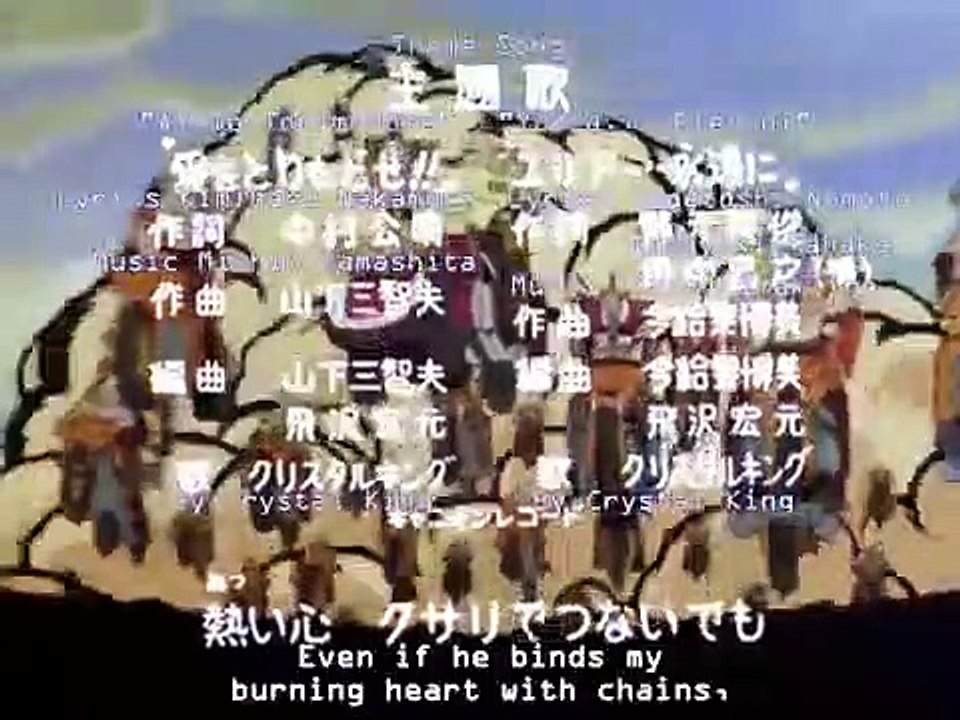 Hokuto no Ken - Ep06 HD Watch