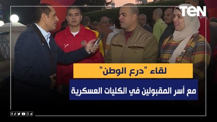 لقاء مع عدد من أسر الطلاب المقبولين في الكليات العسكرية