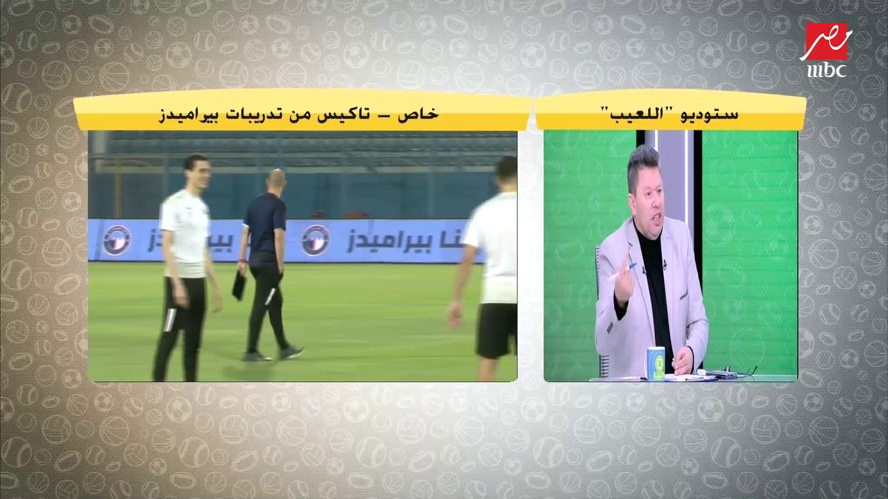 رضا عبد العال: الأهلي عمره ما قدرني عكس الزمالك...