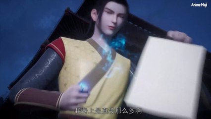 Wushen Zhuzai มหาศึกเทพสงคราม ตอนที่ 84 ซับไทย