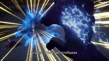 Wushen Zhuzai มหาศึกเทพสงคราม ตอนที่ 83 ซับไทย