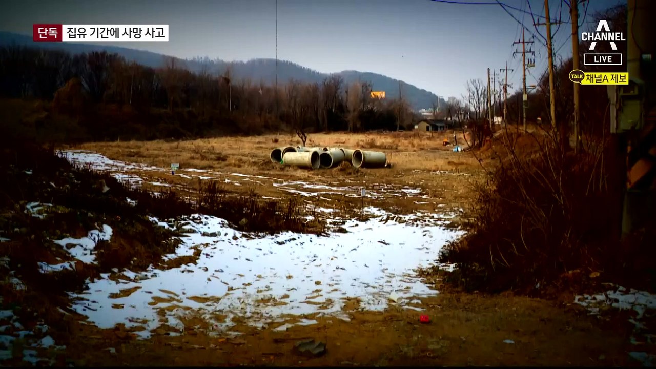 [단독]‘집유 기간에’ 50대 가장 앗아간 음주운전