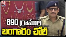 Task Force Police Arrested House Robbery Gangs _ Hyderabad _ V6 News