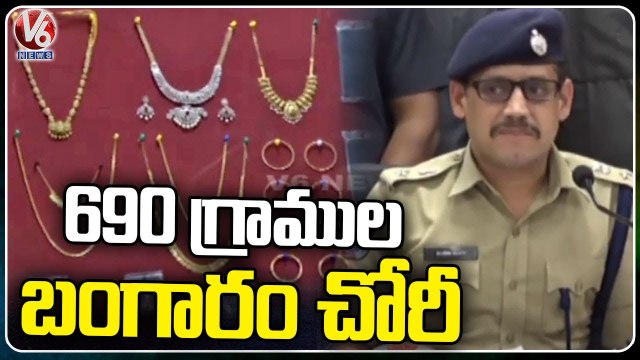 Task Force Police Arrested House Robbery Gangs _ Hyderabad _ V6 News